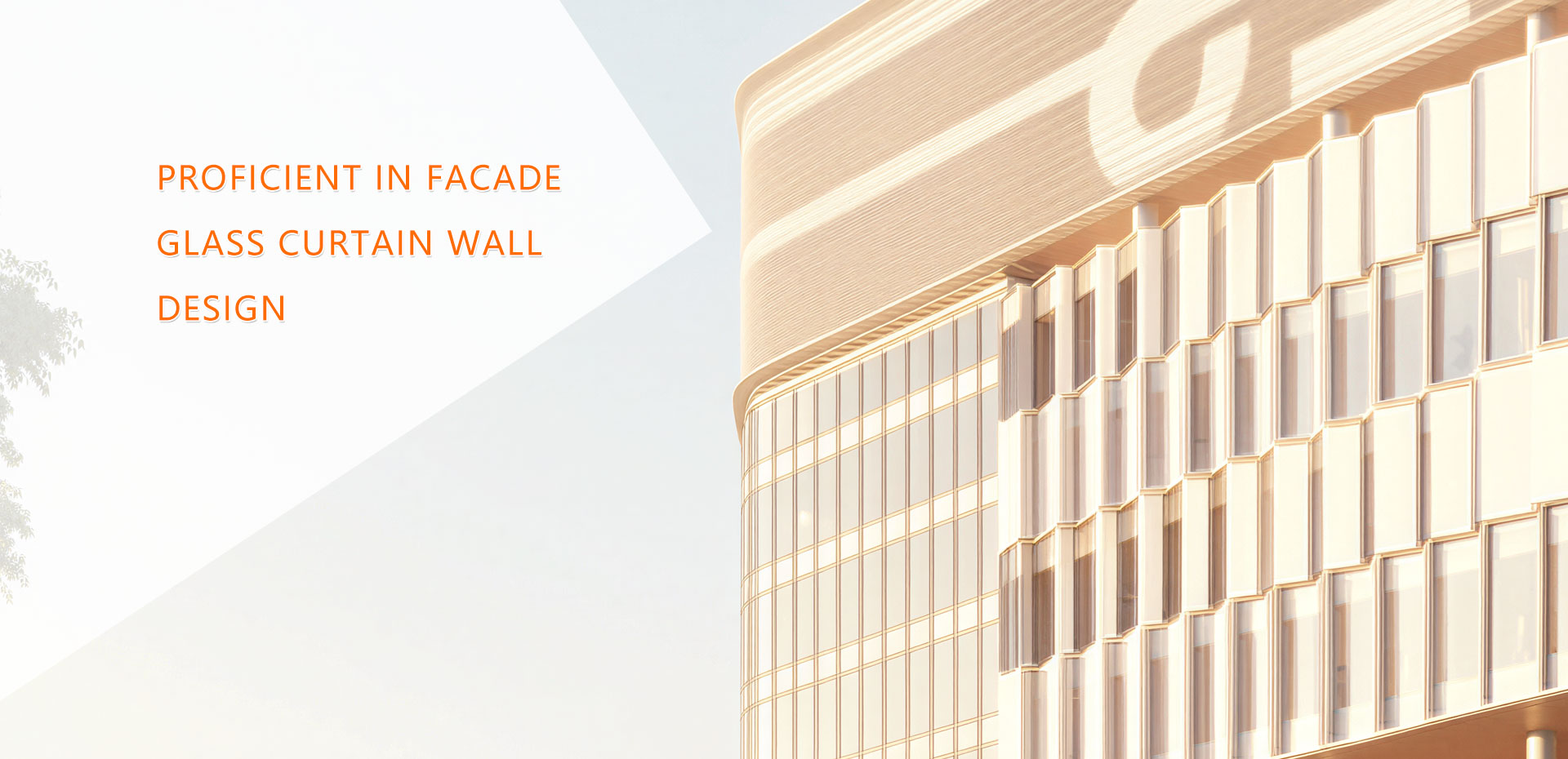 集团公司办公楼